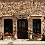 Petradi Lounge Rethymno
