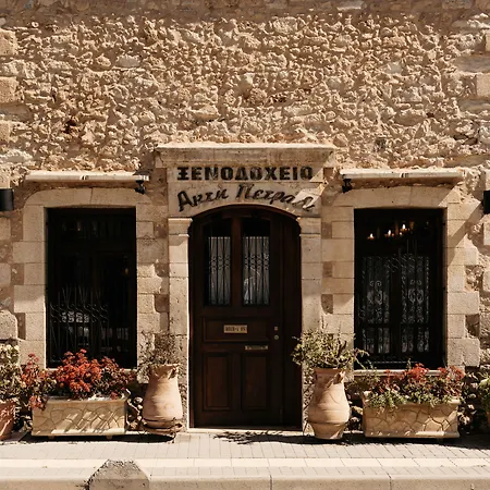 Petradi Lounge By Ghh Rethymno (Crete)